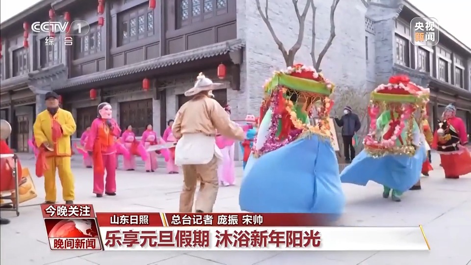 元旦假期点燃消费热情！各地“玩”出新花样→