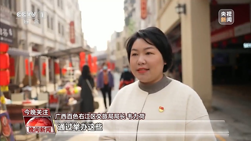 元旦假期点燃消费热情！各地“玩”出新花样→