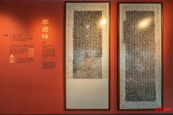（转载）成都博物馆“新春雅集”启幕 在碑石艺术中感受历史文化_fororder_未标题-2