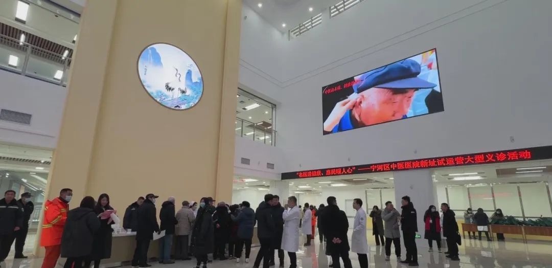 天津市宁河区中医医院新址启动试运营