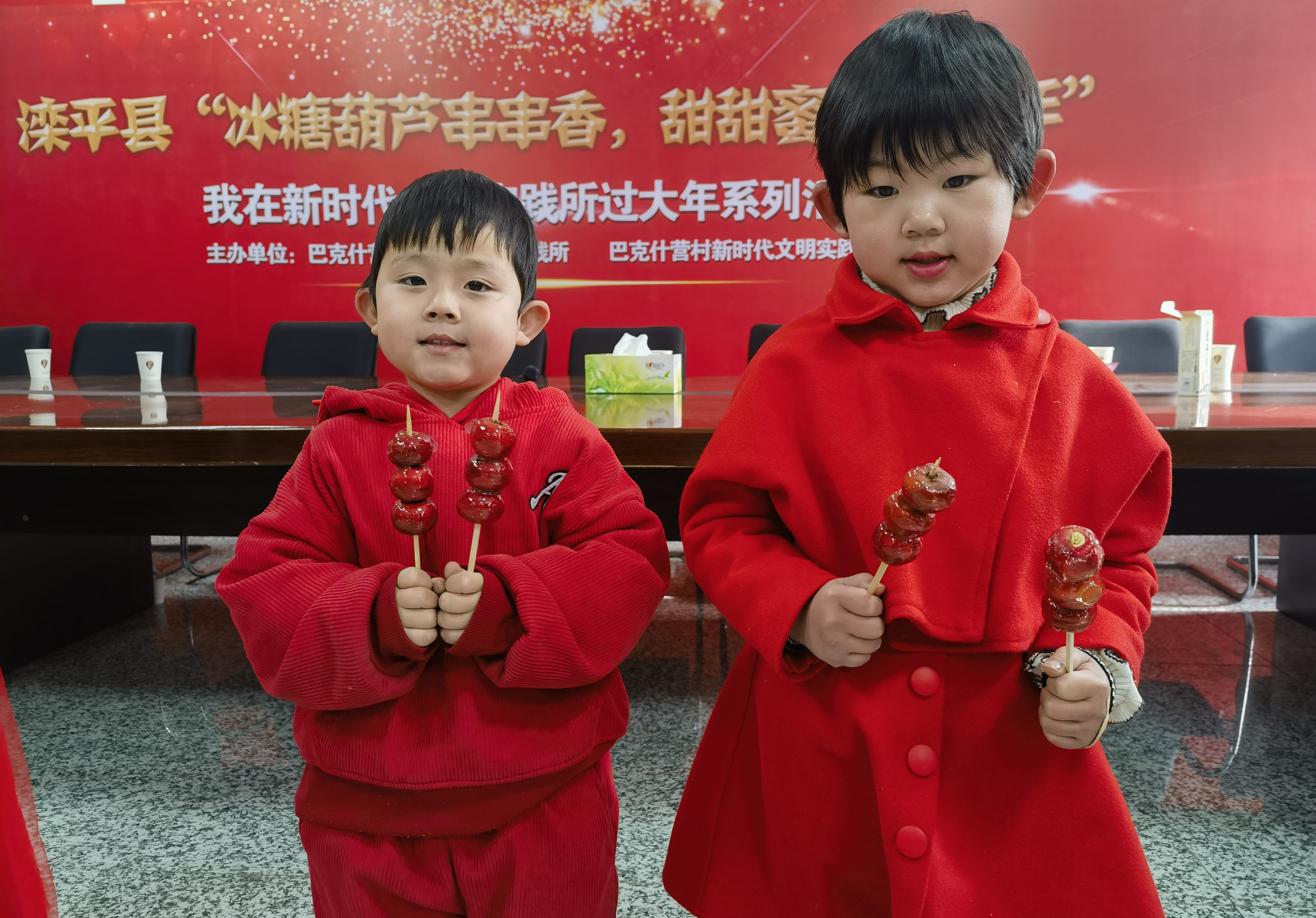 图片默认标题_fororder_滦平县举办“我们的节日·春节”——“冰糖葫芦串串香，甜甜蜜蜜迎新年”我在新时代文明实践站过大年活动 (2)