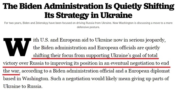 前景不妙，白宫悄悄转变对乌战略？