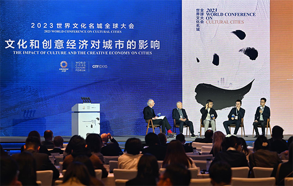 （转载）大运、科幻和“花花”……2023，成都“三城三都”的万千气象_fororder_未标题-10