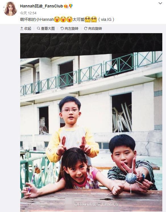 天王嫂昆凌童年旧照曝光 从小就是美人胚子