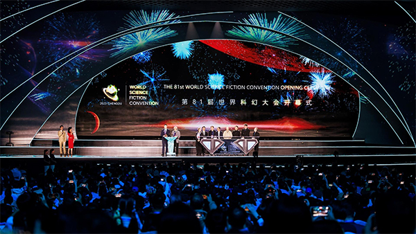 （转载）大运、科幻和“花花”……2023，成都“三城三都”的万千气象_fororder_未标题-4