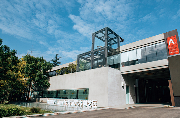 （转载）大运、科幻和“花花”……2023，成都“三城三都”的万千气象_fororder_未标题-9