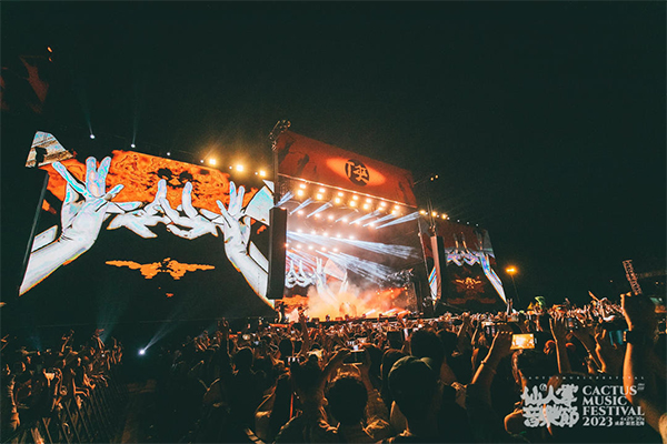 （转载）大运、科幻和“花花”……2023，成都“三城三都”的万千气象_fororder_未标题-22