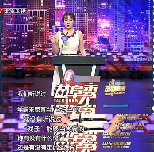 叶璇曝吐槽金铭一事内幕 实为对方主动要求