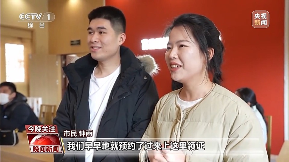 元旦假期点燃消费热情！各地“玩”出新花样→