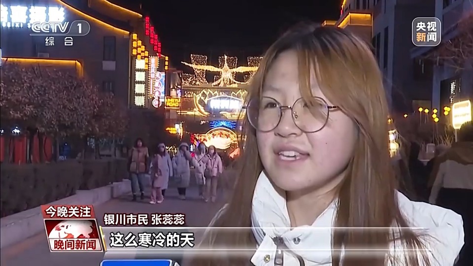 元旦假期点燃消费热情！各地“玩”出新花样→