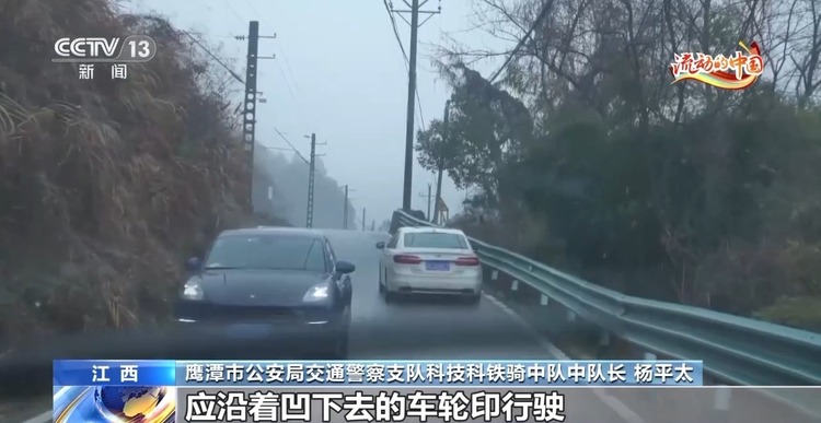返乡高峰期遇上雨雪天气 安全驾车莫贪一时之快！