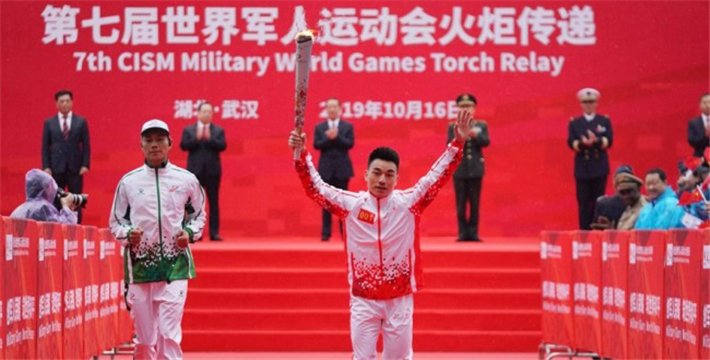 2019 Military World Games torch relay held in host city Wuhan_fororder_左侧轮播图3