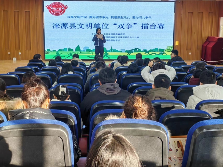 河北涞源：“双争”擂台展风采_fororder_1