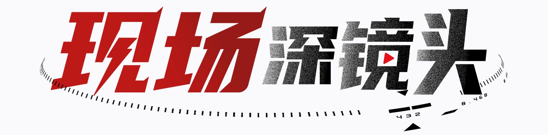 新春走基層｜記者“轉行”當第一書記，他的新年願望是想“火”！