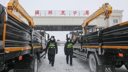 滿洲裏邊檢站高效護航公路口岸出口商品車突破50000輛大關