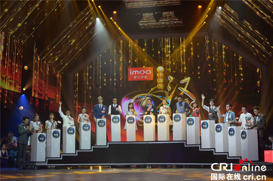 湖南卫视"汉语桥"总决赛 五洲冠军挑战汉语领域新高度