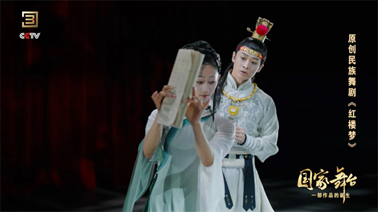 江苏大剧院原创民族舞剧《红楼梦》跨年夜传递东方美学_fororder_图片 2