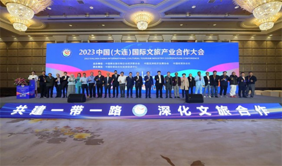 2023中国（大连）国际文旅产业合作大会在大连举办_fororder_图片12