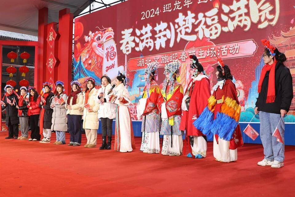 2024湖北文旅迎春节主场活动在武汉园博园举行