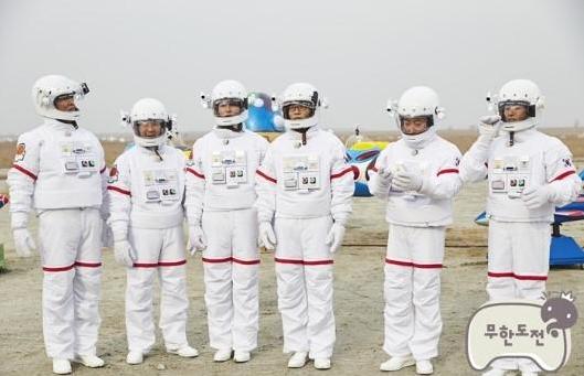 《无限挑战》将录宇宙特辑 成员19日前往俄罗斯接受训练