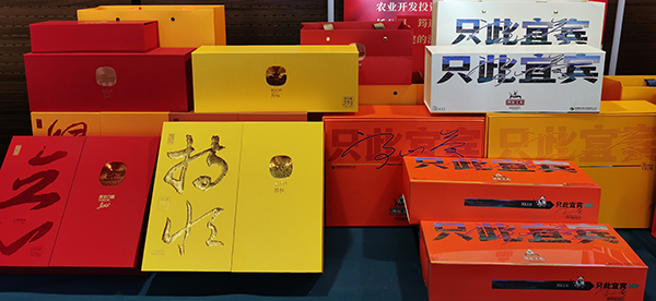 四川茶产业综合产值突破千亿元 居全国第一方阵_fororder_产品展示现场