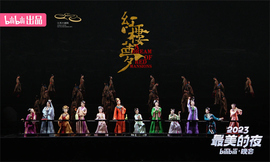 江苏大剧院原创民族舞剧《红楼梦》跨年夜传递东方美学_fororder_图片 1