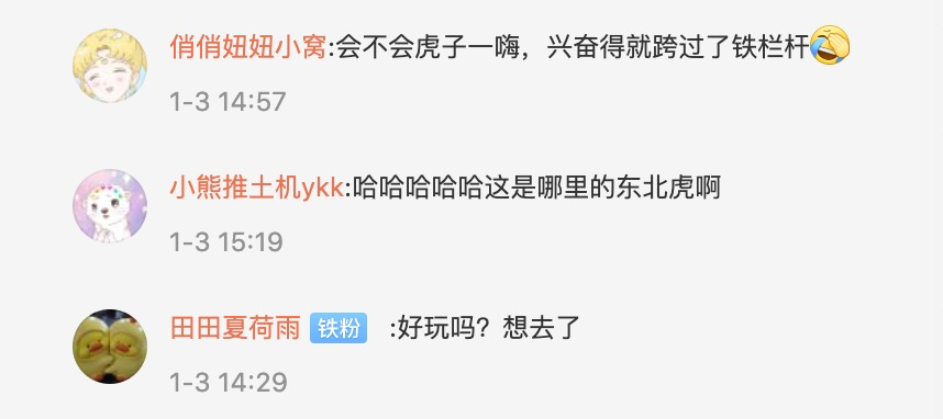 图片默认标题_fororder_图片3