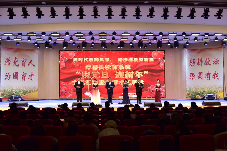 河北涞源：多彩文化活动迎新春_fororder_3