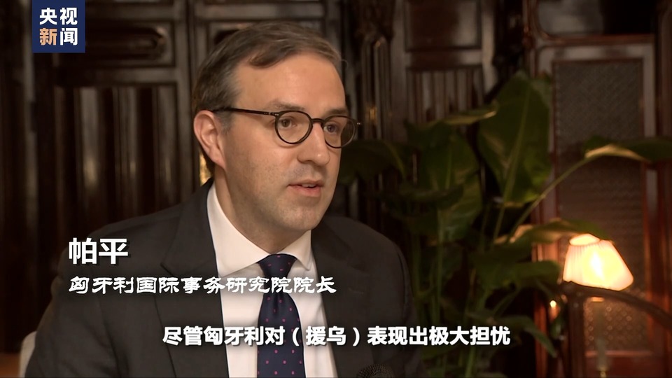 世界周刊丨“狙击手”欧尔班