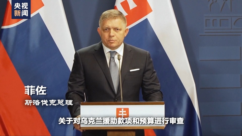 世界周刊丨“狙击手”欧尔班