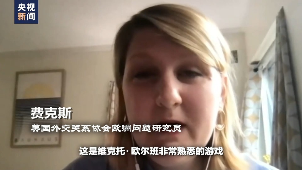 世界周刊丨“狙击手”欧尔班