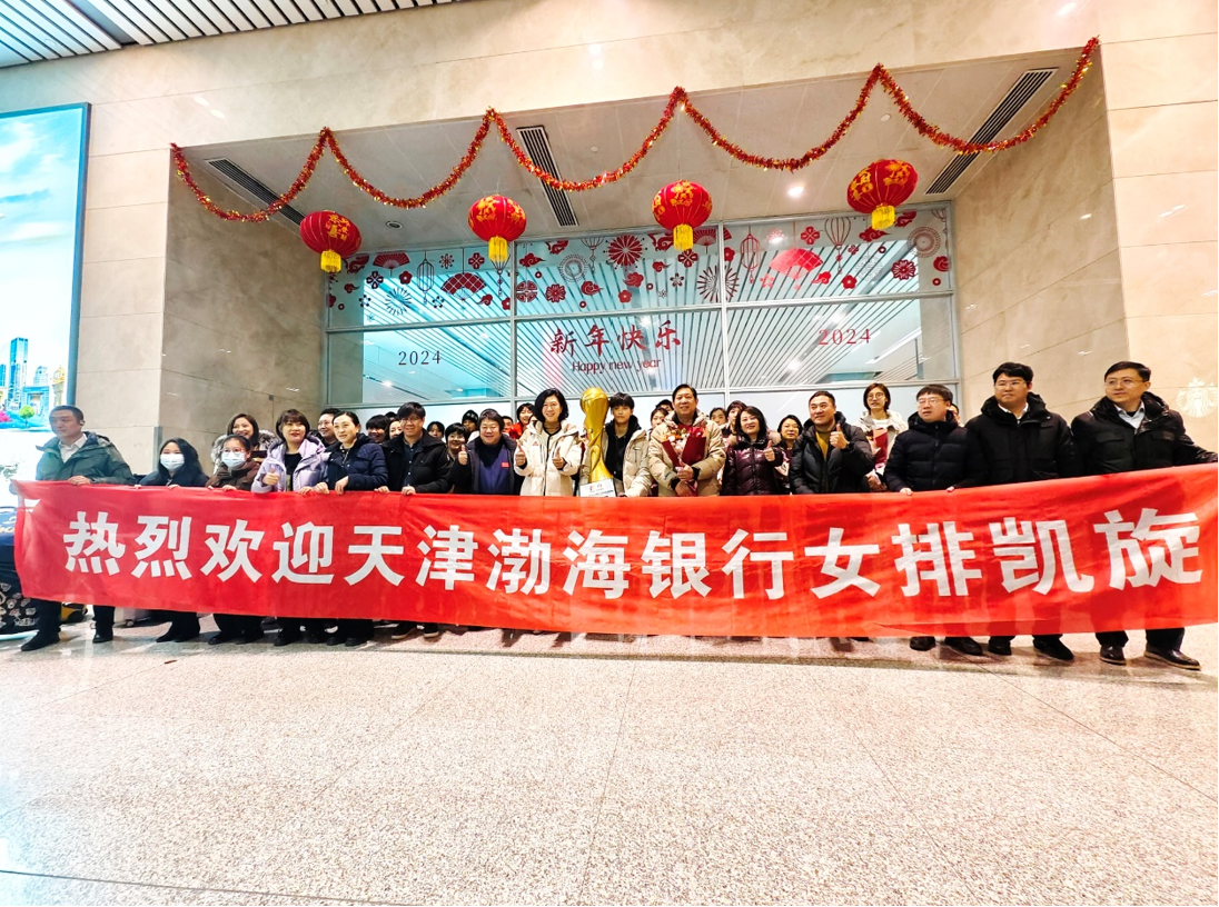 立春日迎“十六冠王”载誉抵津 天津体育繁花盛开_fororder_2