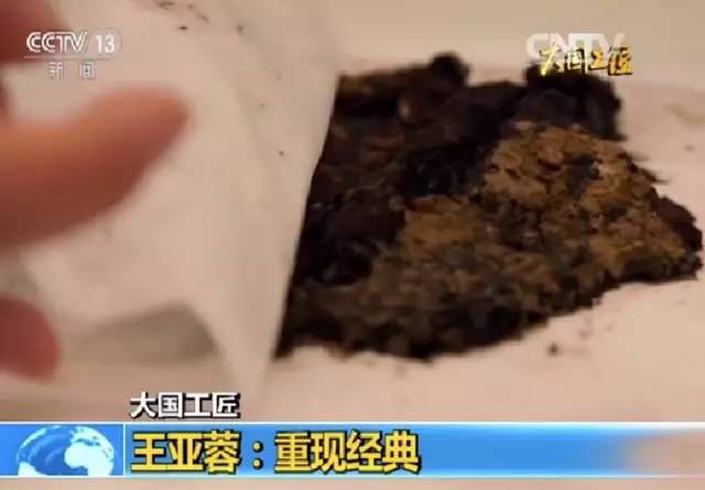 【大國工匠 】 靠一雙“聖手” 撥開歷史浮塵 讓珍品重現於世