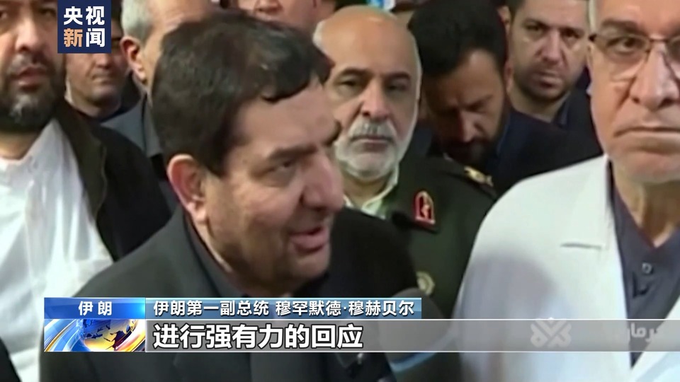 极端组织宣称对伊朗克尔曼爆炸事件负责 伊朗总统：必将幕后黑手绳之以法