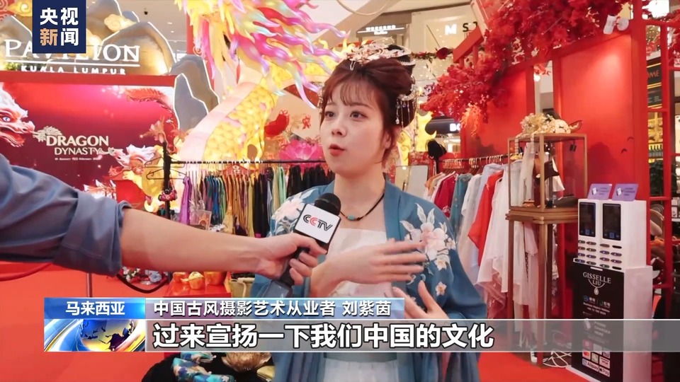 寻味中国年丨传承与融合并存 马来西亚的中国年