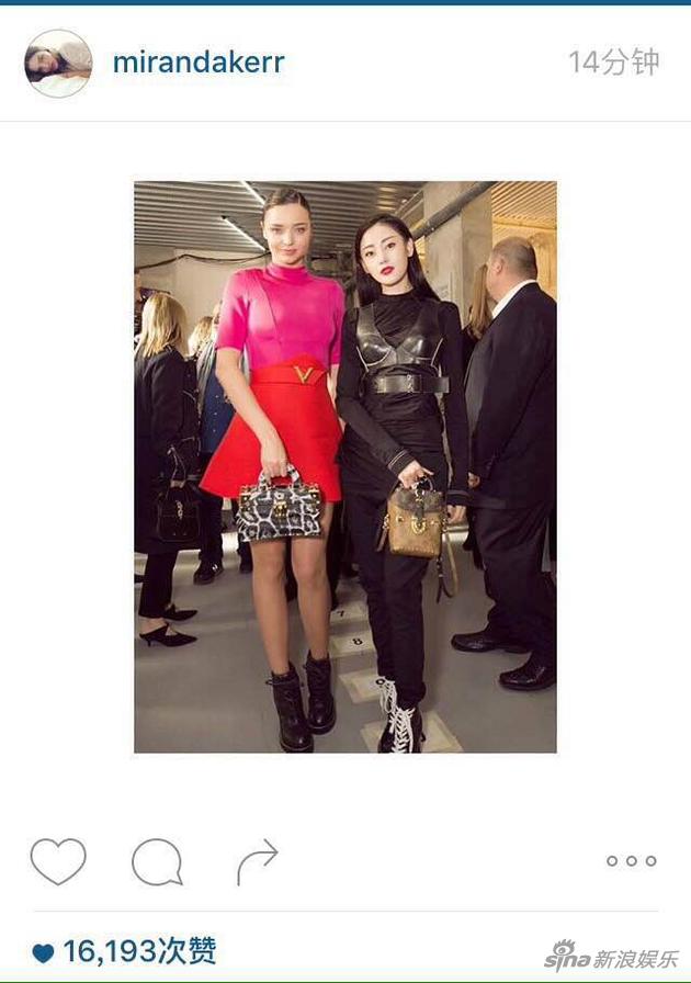 张天爱秀场内外大变样 米兰达-可儿晒合影