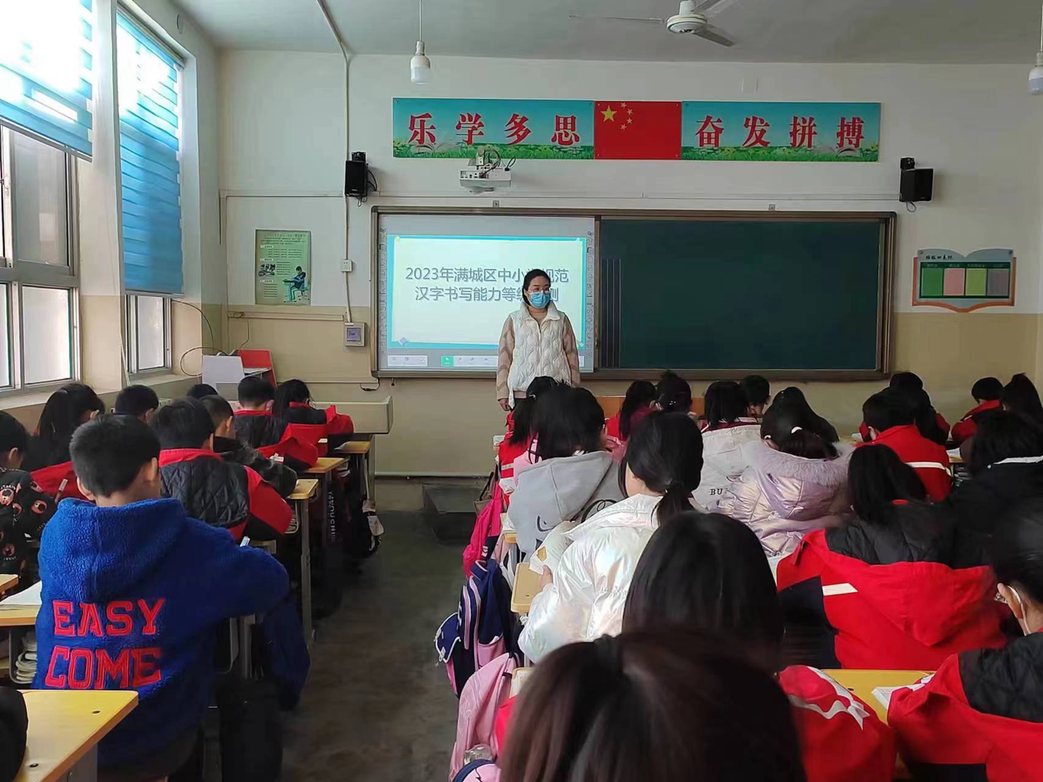 保定市满城区：显书写之功 展文字之美_fororder_满城区举行规范汉字书写活动 摄影 康小江