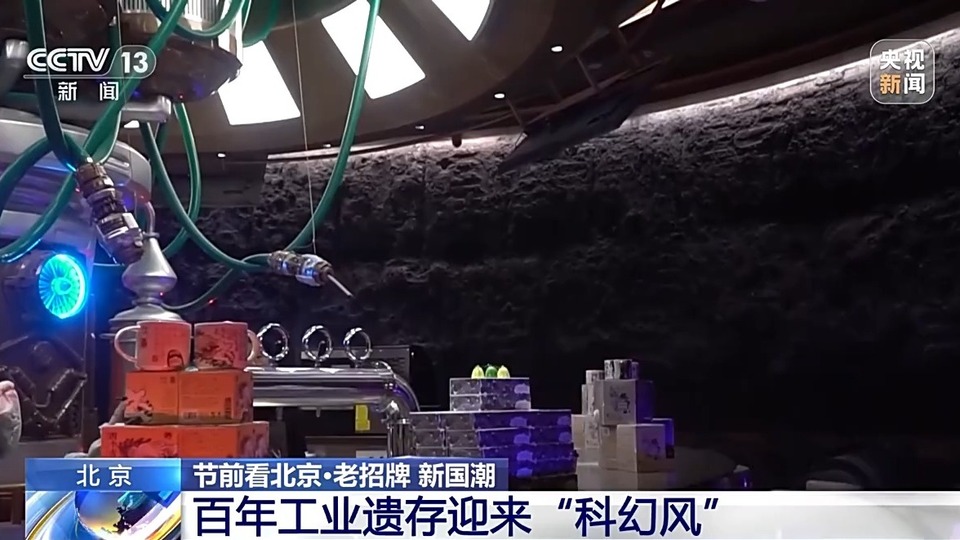 如何激发“老字号”的新活力？看年轻人怎么说→