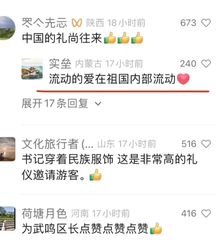 从南到北，一场“砂糖橘”引发的双向奔赴