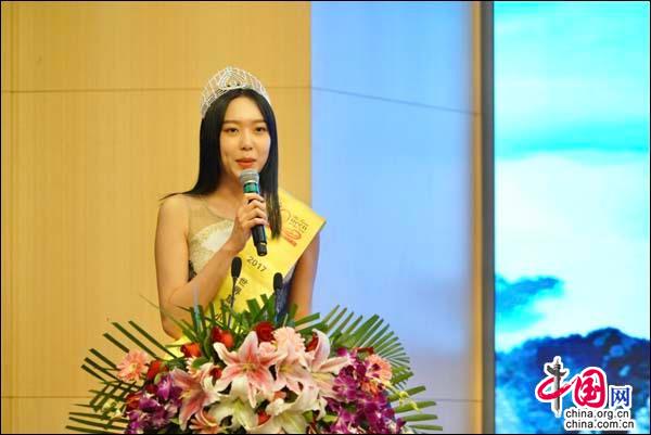 世界旅游小姐年度皇后中国太白山直选赛区启动