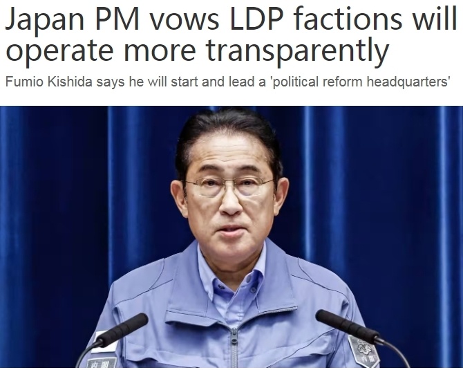 岸田文雄欲设自民党内新机构 能否挽回民调颓势？