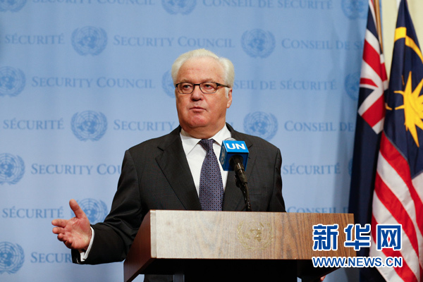 聯合國安理會提名古特雷斯擔任下任聯合國秘書長