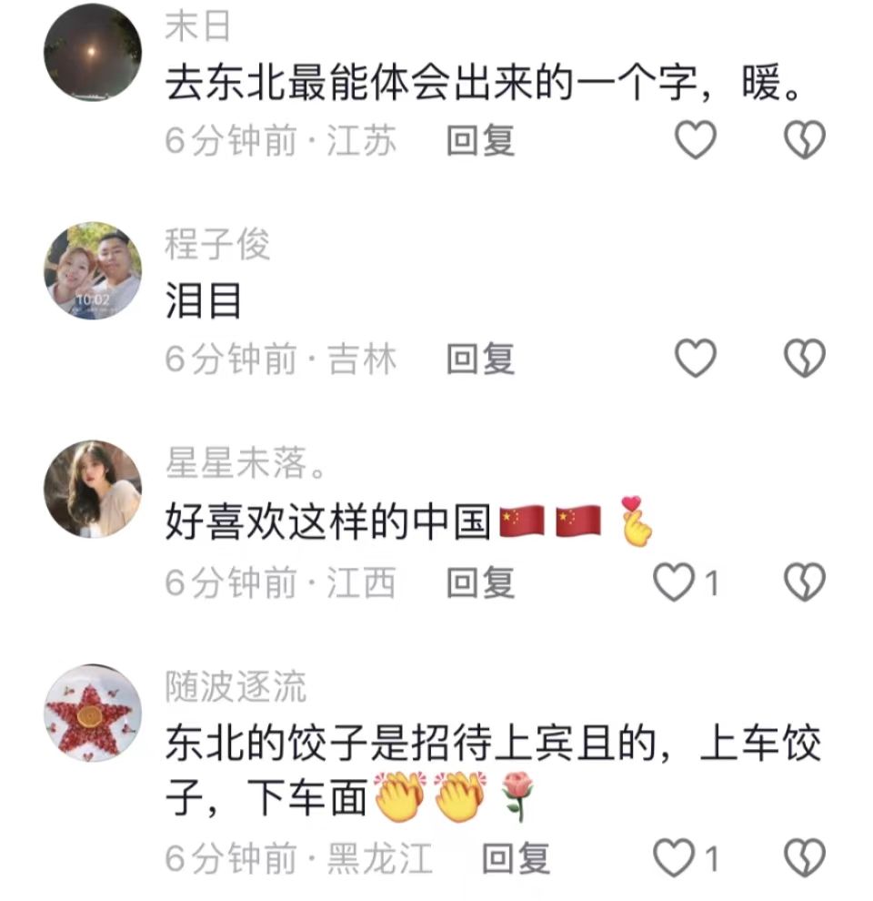 从南到北，一场“砂糖橘”引发的双向奔赴