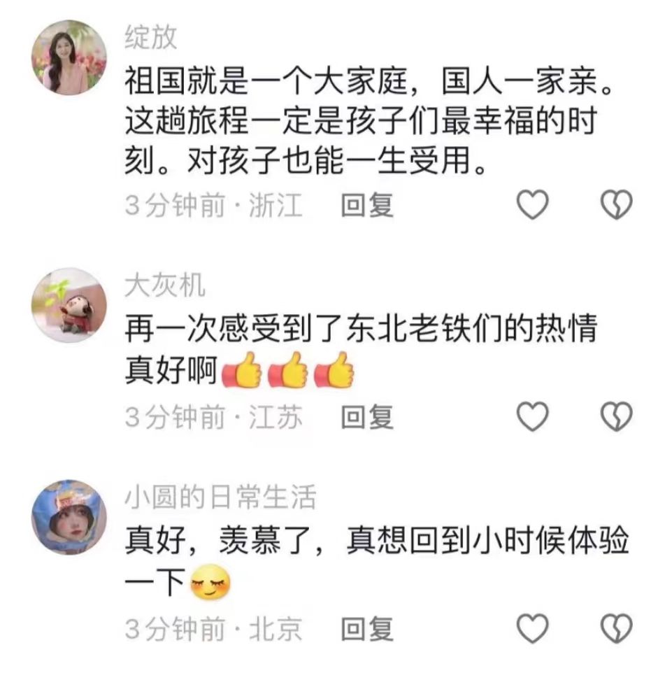 从南到北，一场“砂糖橘”引发的双向奔赴