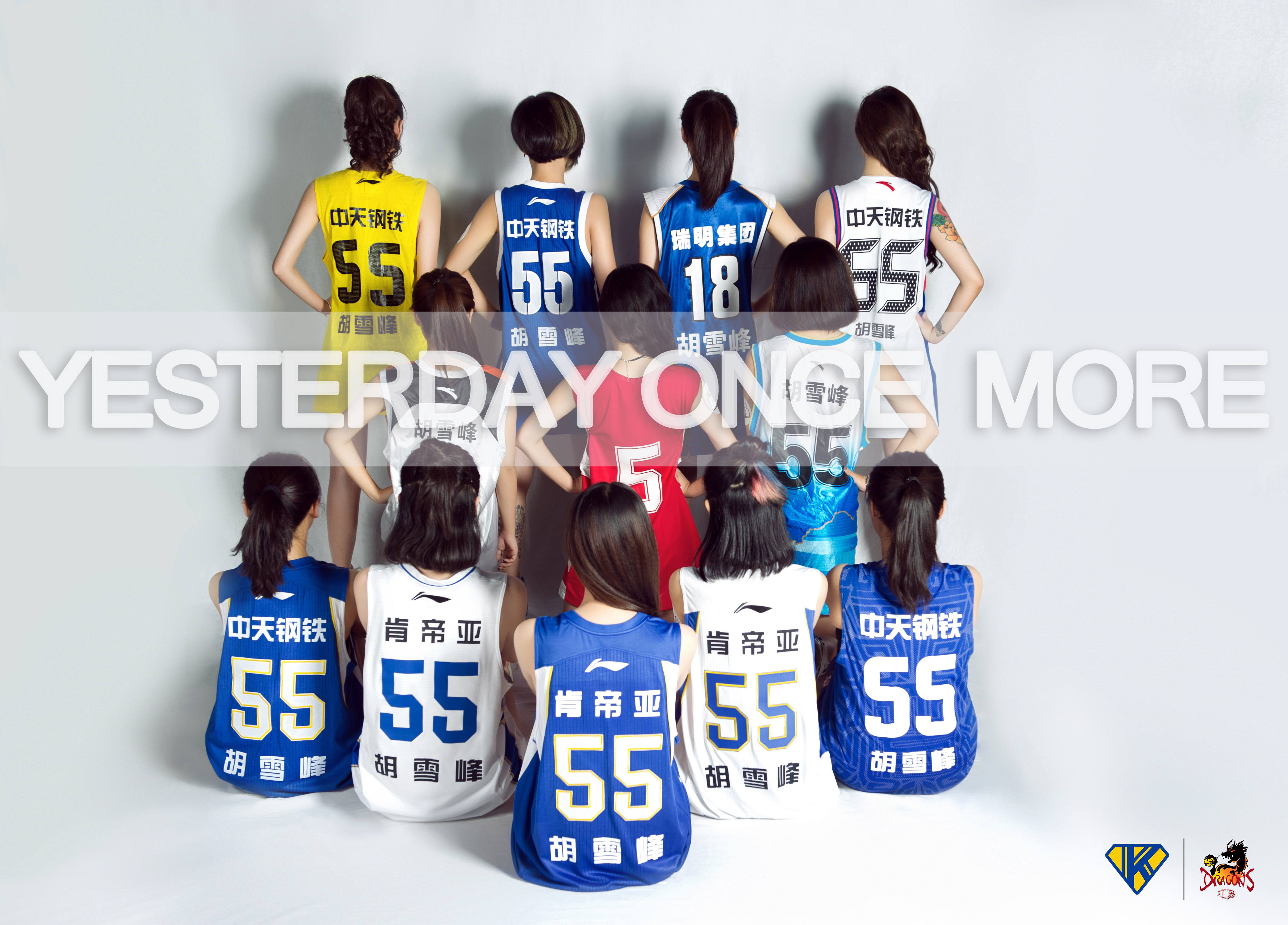 够花!美女披胡雪峰球衣 宣布36岁老兵不退役