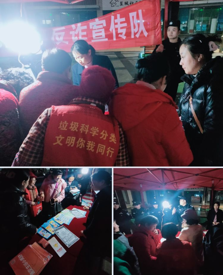 建行南昌红谷滩支行与南昌市卫东派出所联合举办反诈防诈宣传活动_fororder_72