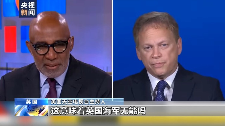 北约军演前英国航母临阵“趴窝” 英媒称其成为笑柄