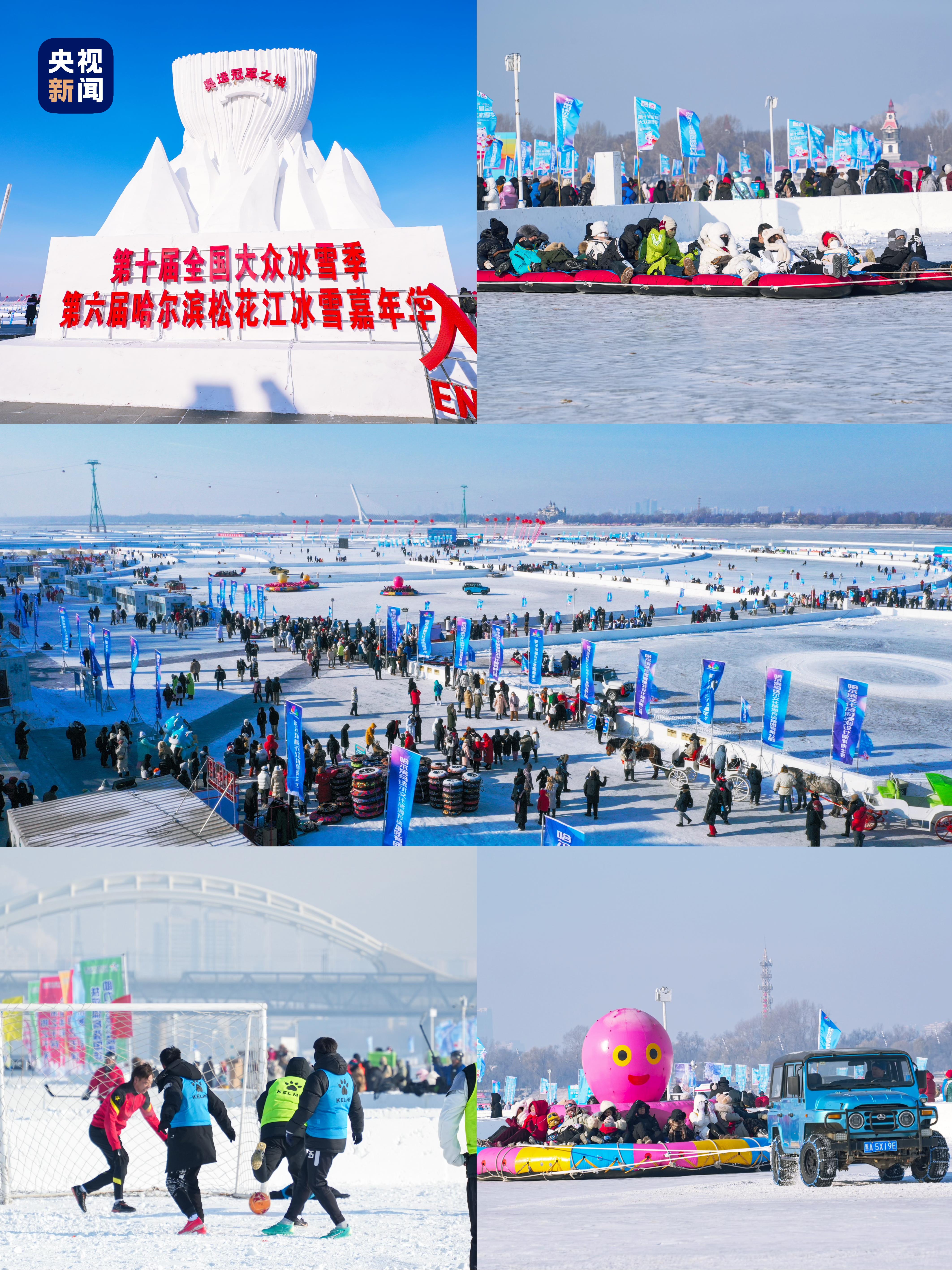 哈尔滨Citywalk｜在这吃饱穿暖 再去冰上walk！