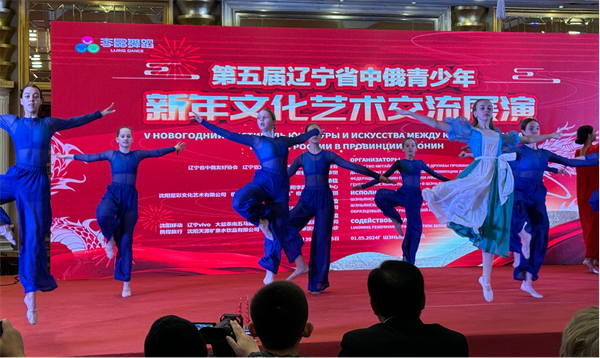 第五屆遼寧中俄青少年新年文化藝術 交流活動展演在瀋陽舉行_fororder_集體舞蹈表演《紅帆》