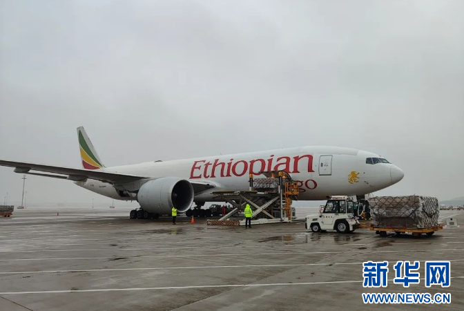 鄂州花湖机场开通埃塞俄比亚和印度国际货运航线